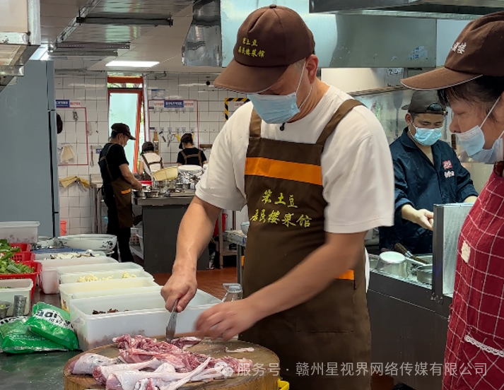 赣州星视界网络传媒人员拍：笨土豆刘老板和员工备菜