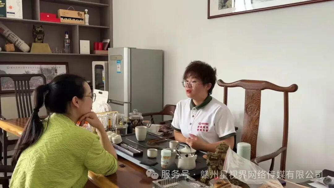 星视界传媒主理人实地走访刘吖吖家政敲定关键词