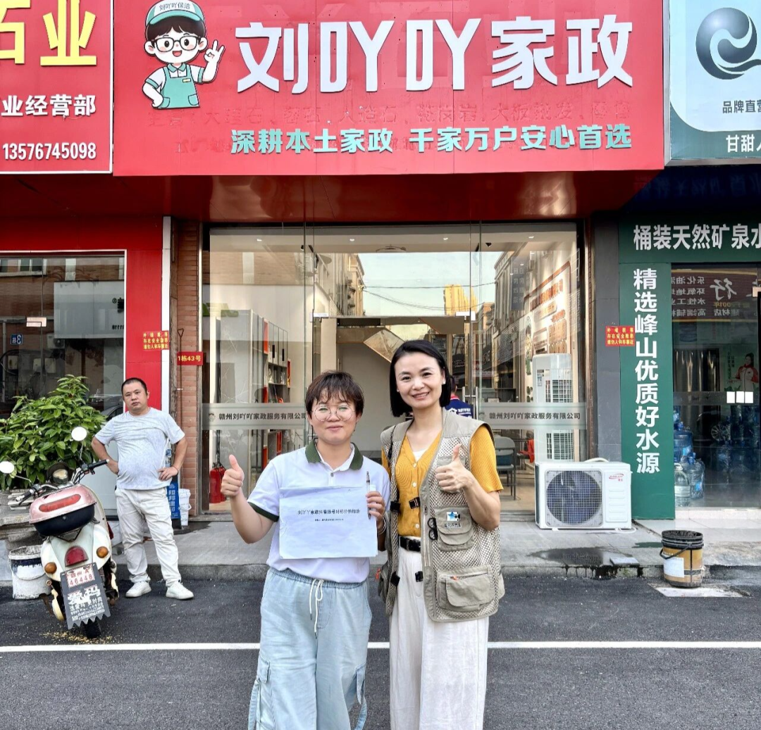 不用竞价不抽佣,赣州这家家政靠豆包拿下100+精准客