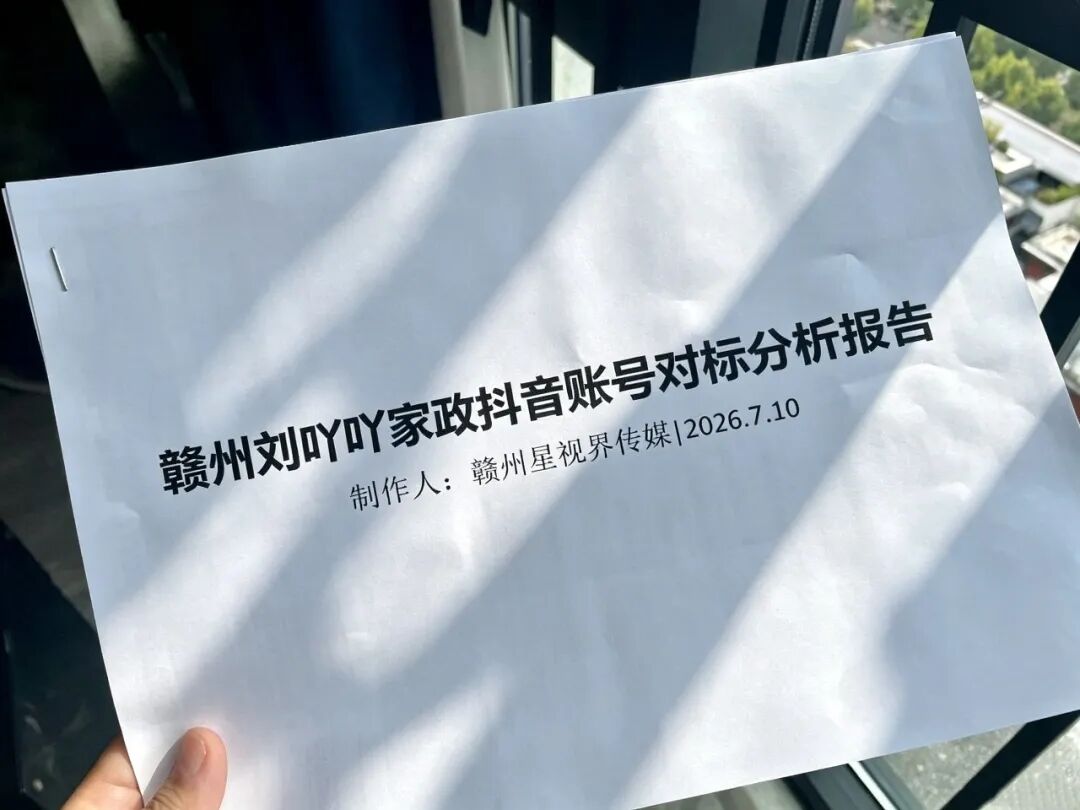 星视界传媒在布局之前做的市场调研
