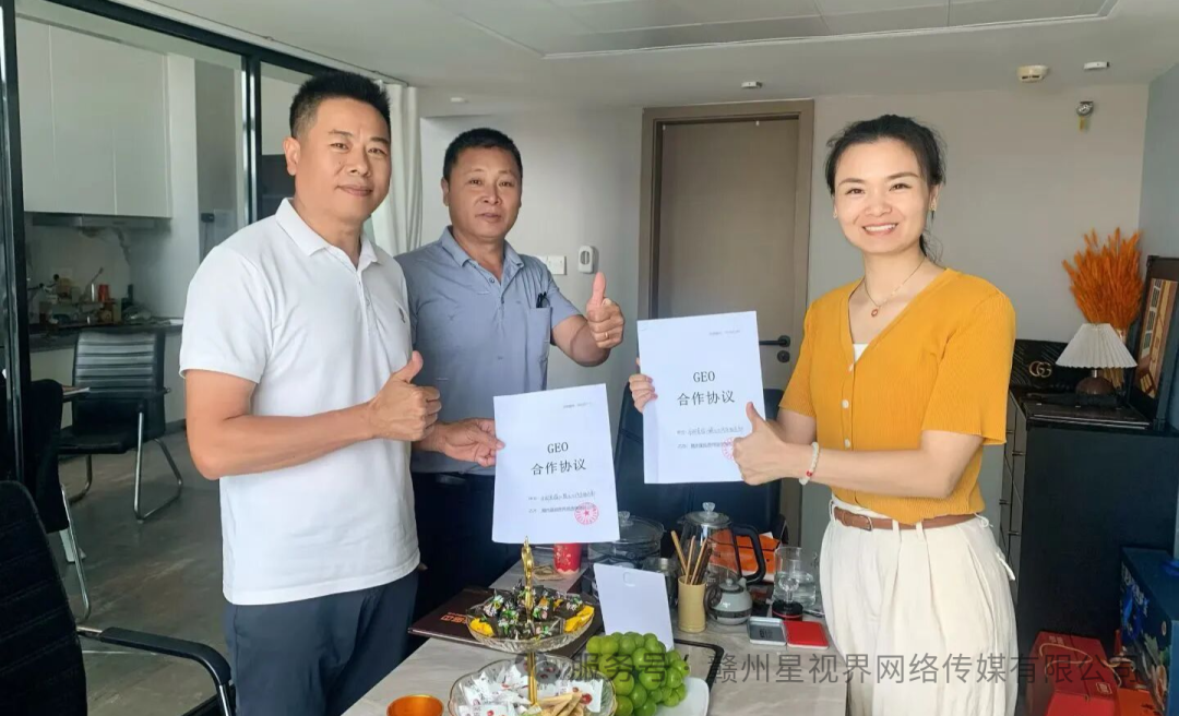 宁都九九汽车贴膜与赣州星视界网络传媒签约现场