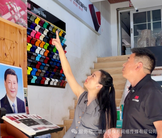 赣州星视界网络传媒主理人了解客户产品