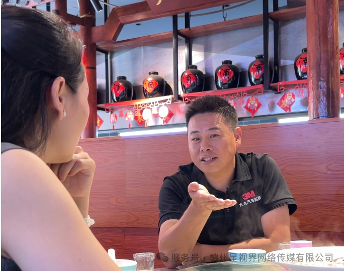 星视界传媒主理人和九九贴膜刘总的松弛感谈话