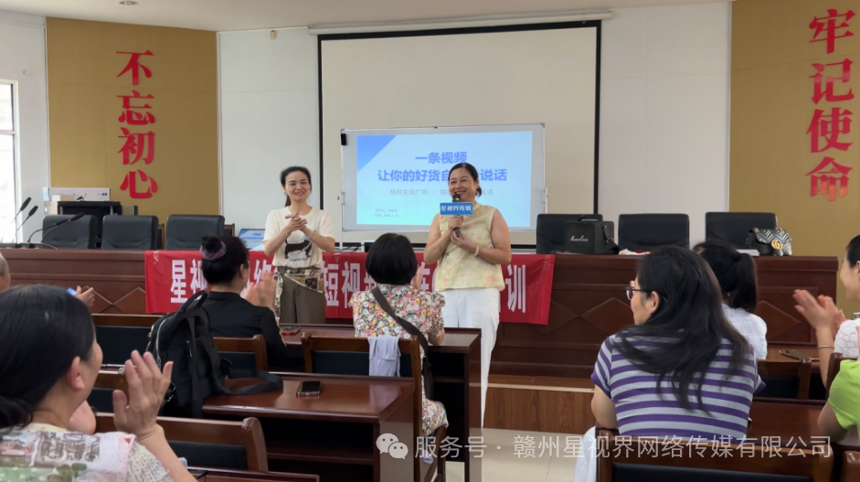 杨梅生活广场参加培训的商户组长总结心得