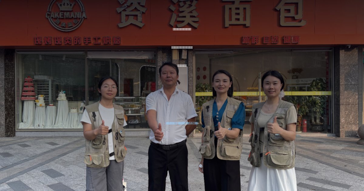 当心!赣州做烘焙实体店的,你的精准客资正在被这家实体店从豆包里抢走